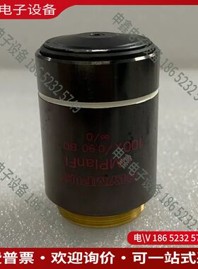 议价：Olympus奥林巴斯UMPlanFl 100X/090