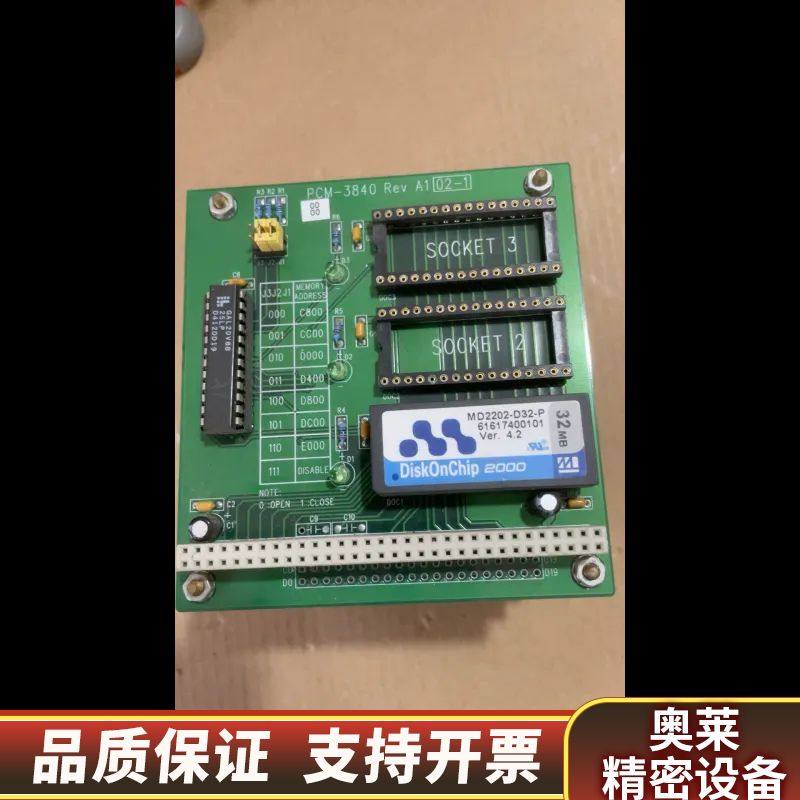 104转接板 PCM-3840 Rev A1 02-1.询价