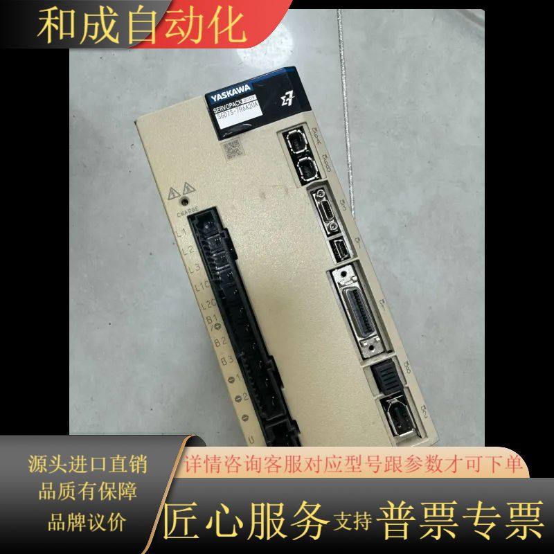 SGD7S-1R6A20A伺服驱动器功能