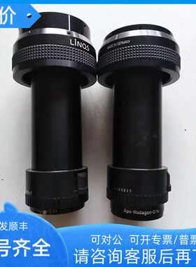 Apo-Rodagon-D1× 1:4 f=75mm镜头