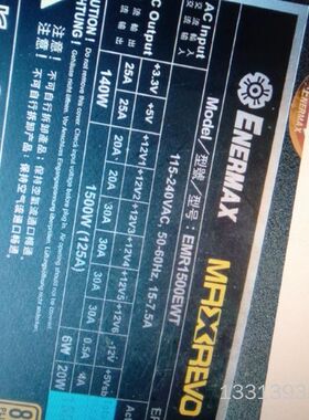 安耐美全模组电源。EMR1500EWT P1375-MA P议价也可维修