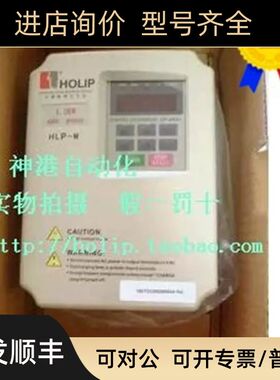 海利普变频器HLP-P风机水泵HLPP007543B 75KW 380V