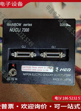 议价：NED NUCLi 7300 彩色线阵相机