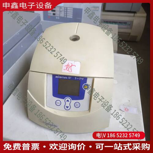 议价：希格玛SIGMA 1-14 小型高速离心机 台式14800转