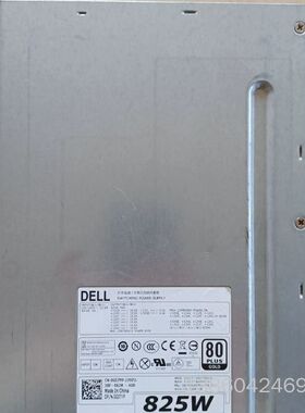 询价购-戴尔拆机工作站电源  DELL  D825EF-01   8