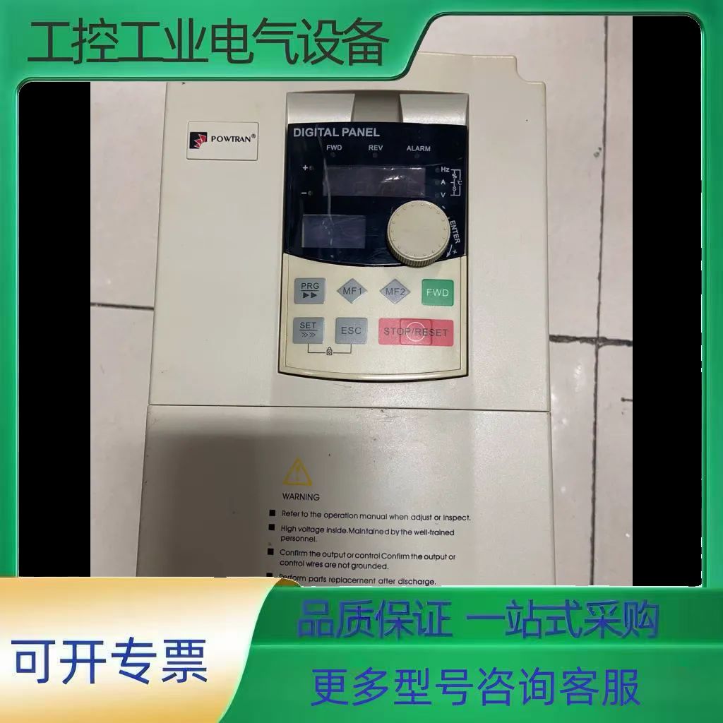 PI8100 5R5G3  5.5KW 380V 普传变频器【议价】