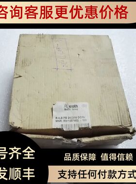 力士乐PLC模块R-ILB PB 24 D16 DO16  R911307402-101