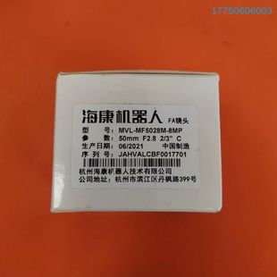 8MP工業鏡頭2 MF5028 機器人FA鏡頭MVL