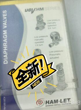 哈姆雷特 HM20-4VKLC（M5）- GM4GF4原议价也可维修