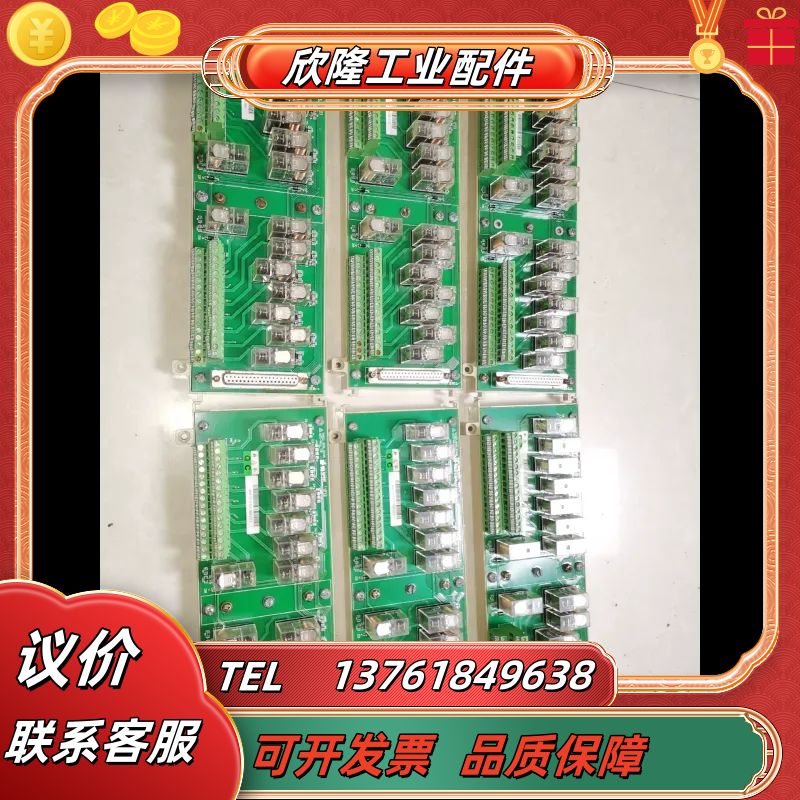 新华DCS800，继电器控制端子板成色看图。议价