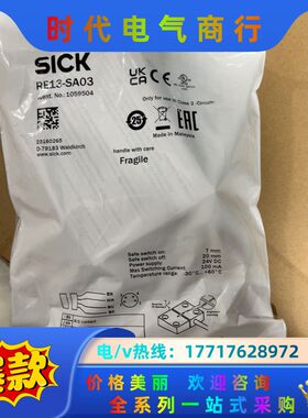 SickRE13-SA03西克全新非接触式安全开关10595议价