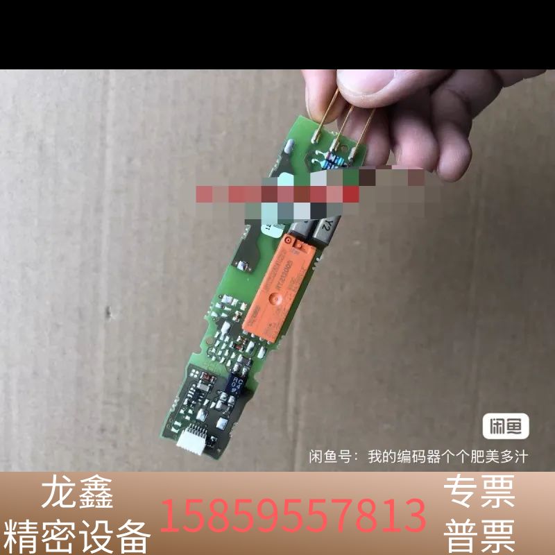 JUMO信号板70.114.60.07LSE.议价