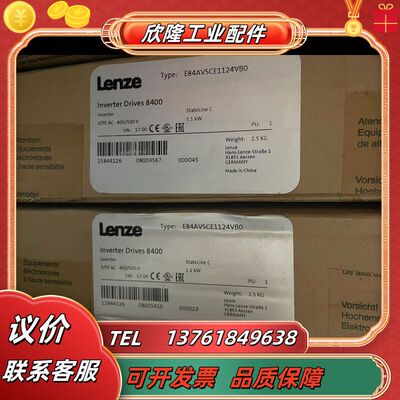 E84AVSCE1124VB0 全新伦茨8400系列变频器，议价