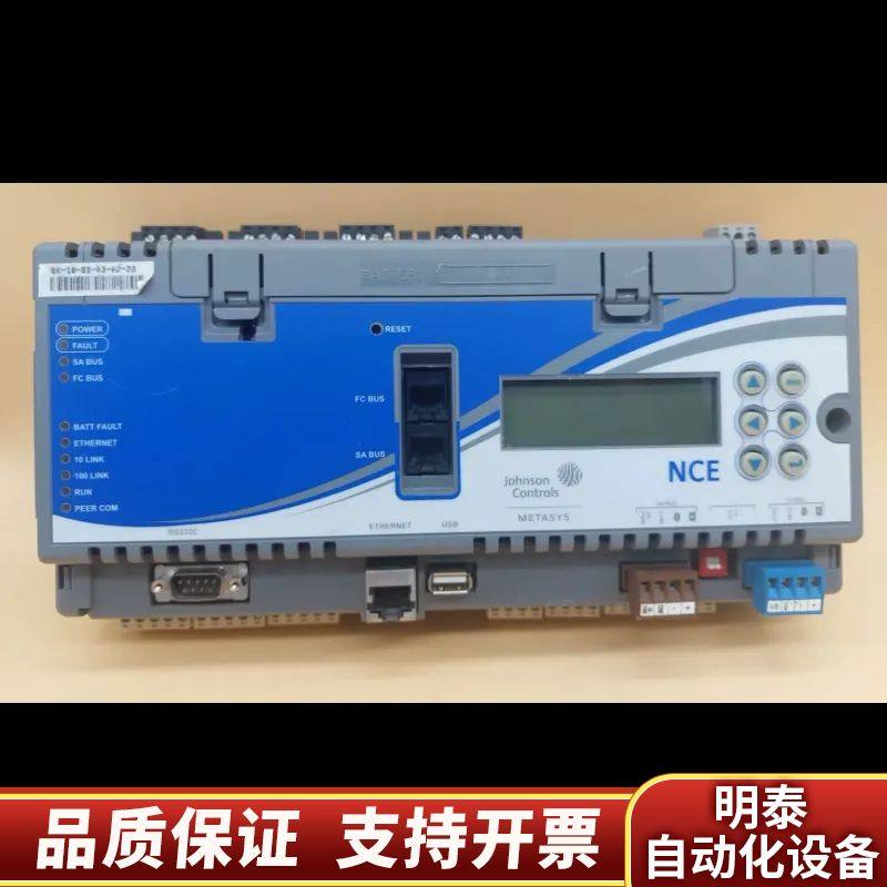 Johnson Controls 江森自控Metasys M.询价