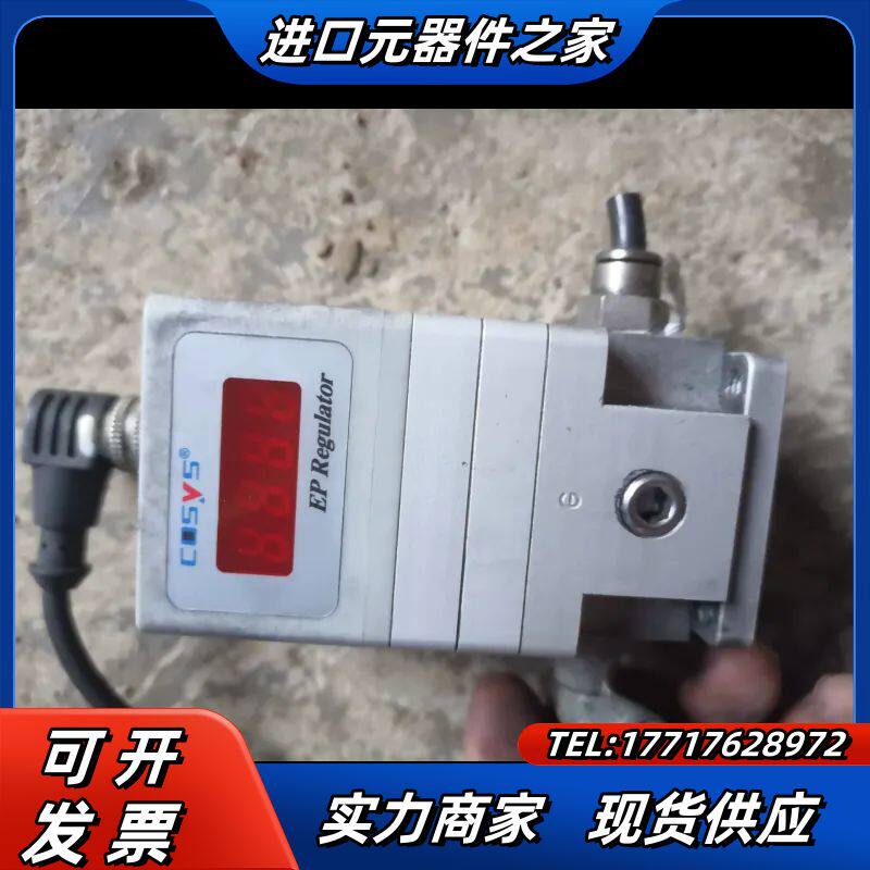 COSYS P2K40 30G2 0L比例阀议价