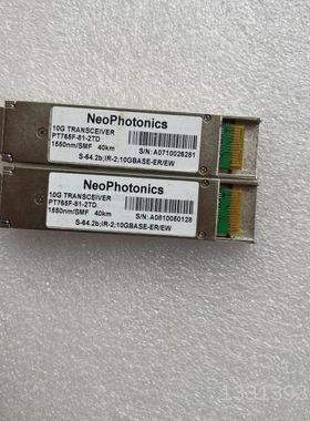 NeoPhotonics新飞通XFP光模块，10G 1550议价也可维修