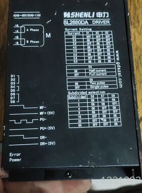 申力SL2680DA 两相步进高性能数字式驱动器适配86，5议价也可维修
