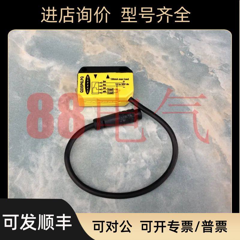 －BANNER邦纳) Q23SP6LPQ 光电开关传器