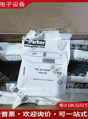议价：PVLB122606