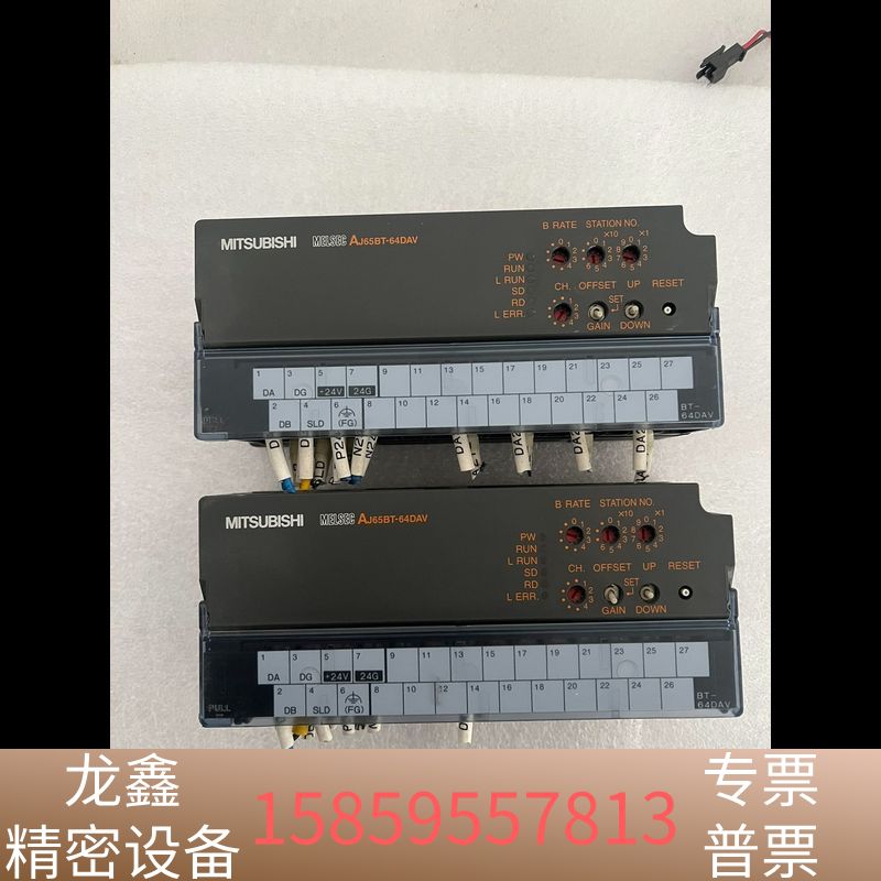 模拟量输出模块AJ65BT-64DAV,,.议价