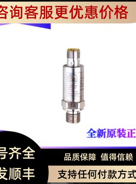 IFM易福门PT5401 PT5400 PT5443 PU5460 PU5404压力传器T5494