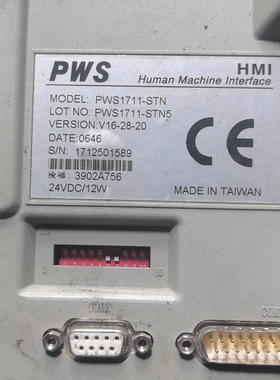 海太克 HITECH. PWS1711-STN. PWS17【议价】