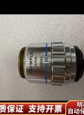 奥林巴斯ULWD NeoSPlan 50物镜，，0..询价