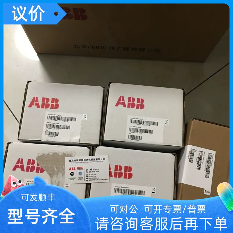 DN300电动阀 VKF42.300/SQL321B270