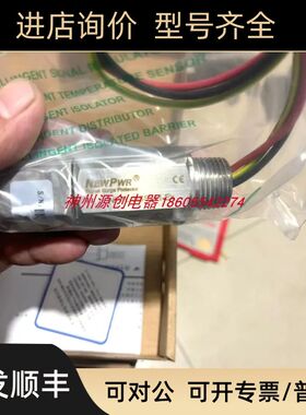 南京 优倍电气 NPFL-31SS241-EX 单通道串联型管式浪涌保护器