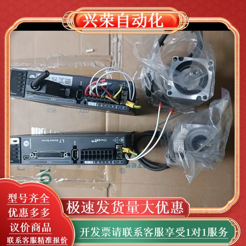 雷塞400瓦伺服套装、L7EC-400、L7-400、ACM