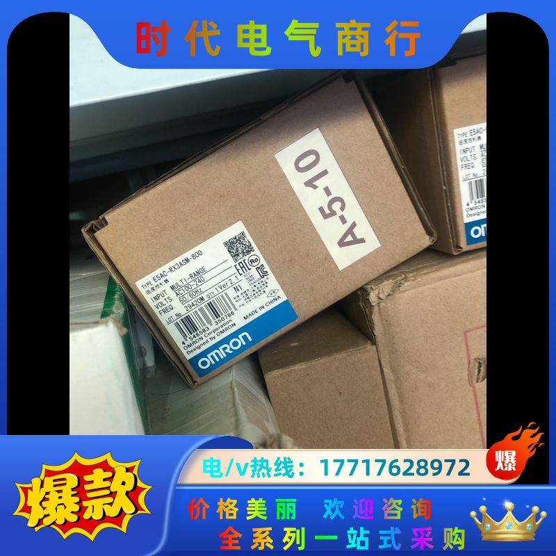 E5AC-RX3ASM-800议价