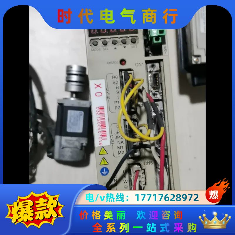 东荣驱动器VLPSV-006P2-ER十电机ⅤLBSV-ZA议价