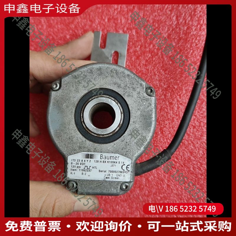 议价：Bremer  ITD 23 A 4 Y 2 128 H B