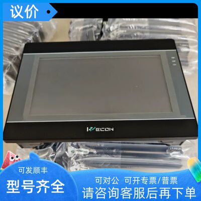 维控触摸屏4.3寸 7寸10.2寸PI3043ie PI2070ie PI3070ie PI3102ie