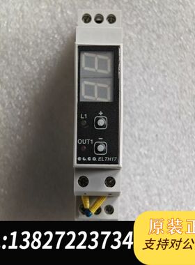意大利 ELCO继电器ELTH17-24-R