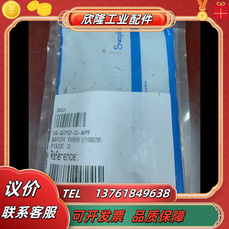 世伟洛克Swagelok SS-QTM2-D-4PF  全新议价