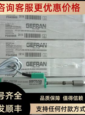PY-2-F-050-S01M-XL0202 杰佛伦Gefran传器电子尺