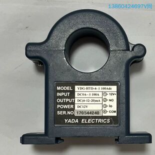 询价购-雅达电流互感器传感器，雅达YDG-HTD-4-100Adc