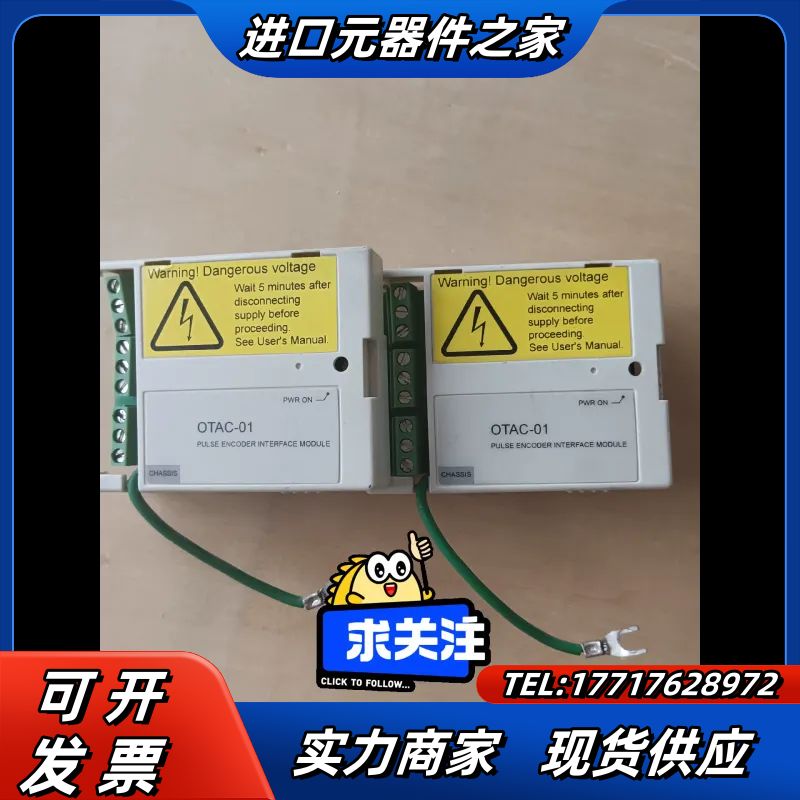 ABB 模块 OTAC-01 变频器 通信卡 脉冲编码器接口议价