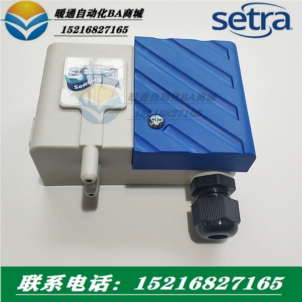 西特Setra风管静压差传器266110CLB11T1C   266110CLBACA1C