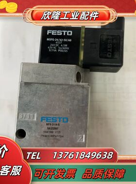 全新费斯托 气动电磁阀 MFH-3-1/4-S SA2329议价