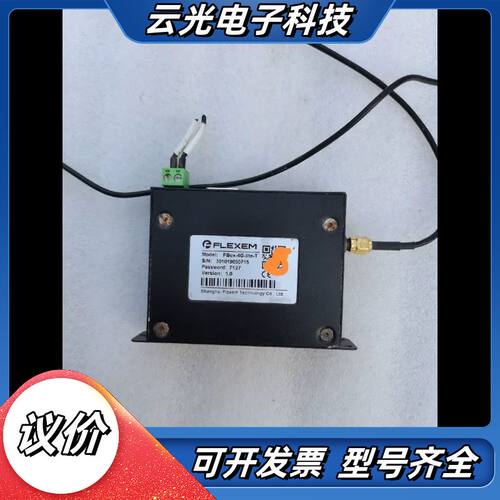 繁易FBox-4G-lite-T，，成色如图，需要的议价
