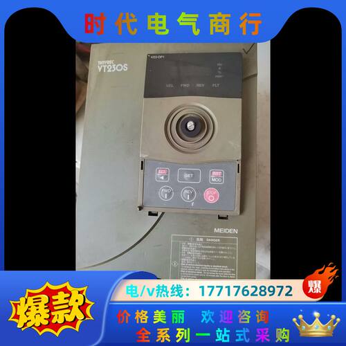 明电舍变频器2.2kw VT230S-2P2HB000X00议价