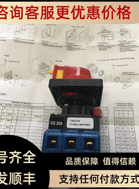 Kraus&Naimer KG20A T203/03