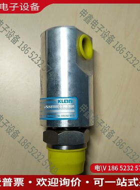 议价：旋转接头KLEIN97877