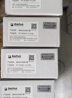 ReboTech 模块式比例放大器 RT-PSMD1 V1.详谈