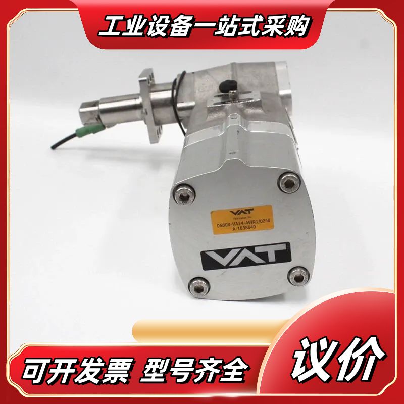VAT阀 0680X-VA24-AWR1/0248议价