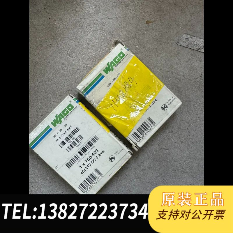 全新原装正品 WAGO万可 750-403  PLC模块 需