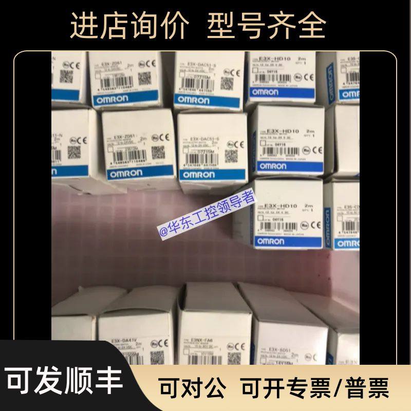 E3X-DAB41-S DAH11 DAC8  DAB11 DAG11 DA41AN  DAC6-S