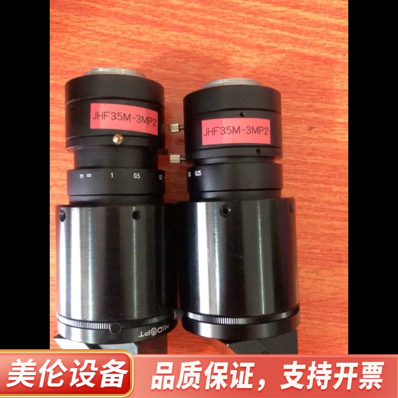 JHF35M-3MP2   C口 前置90度转角棱镜 .询价
